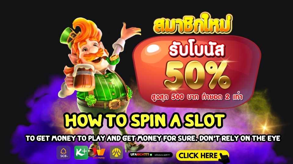 How to spin a slot